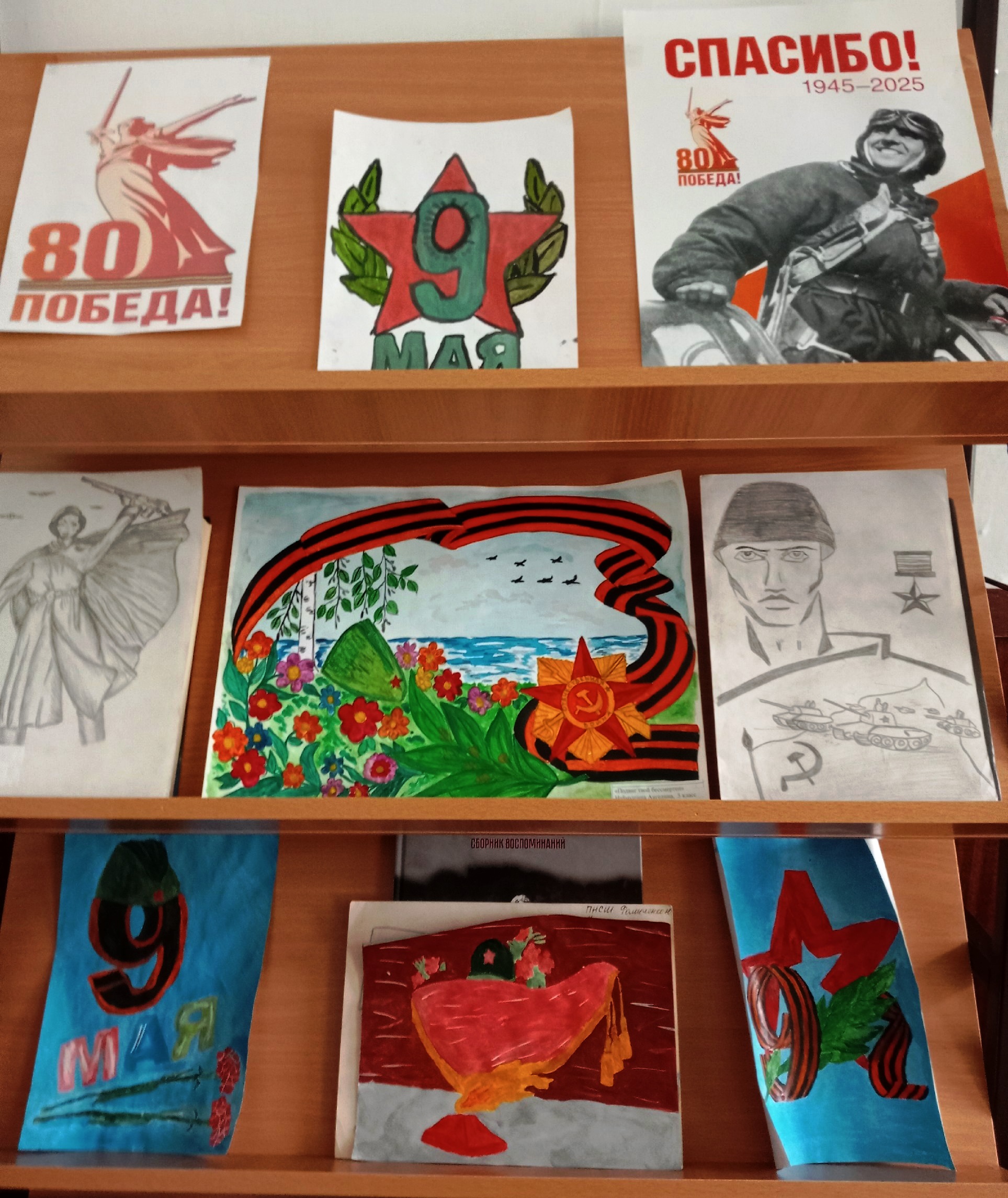 Художественная акция «Рисуем Победу», посвященная победе над фашизмом.