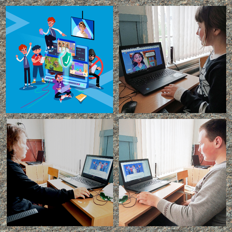 Урок цифры.