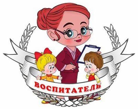 Рудак Вера Петровна.